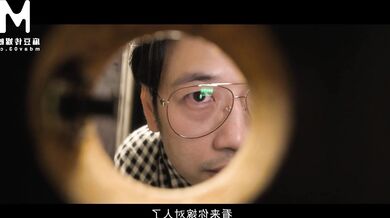 麻豆傳媒映畫 - 新婚妻子與菜老闆 - 菜攤廁所調戲嬌妻